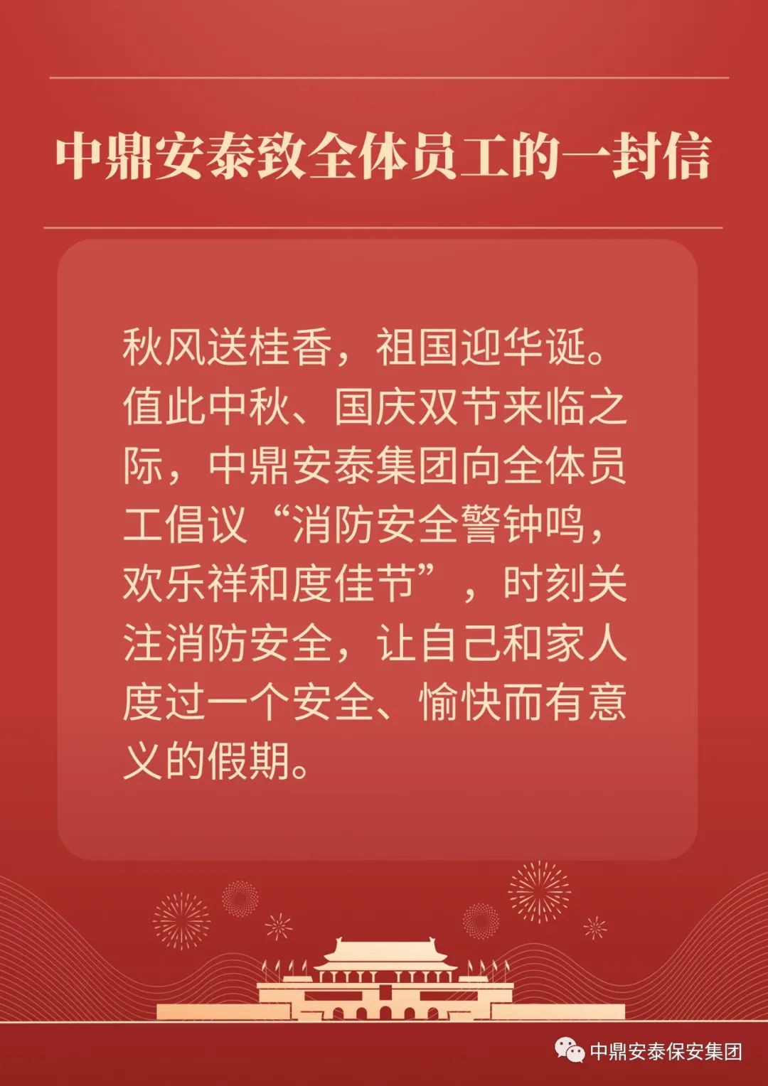 1fcb3b7d0e76862248e4dd376fc8b098_640_wx_fmt=jpeg&wxfrom=5&wx_lazy=1&wx_co=1.jpg